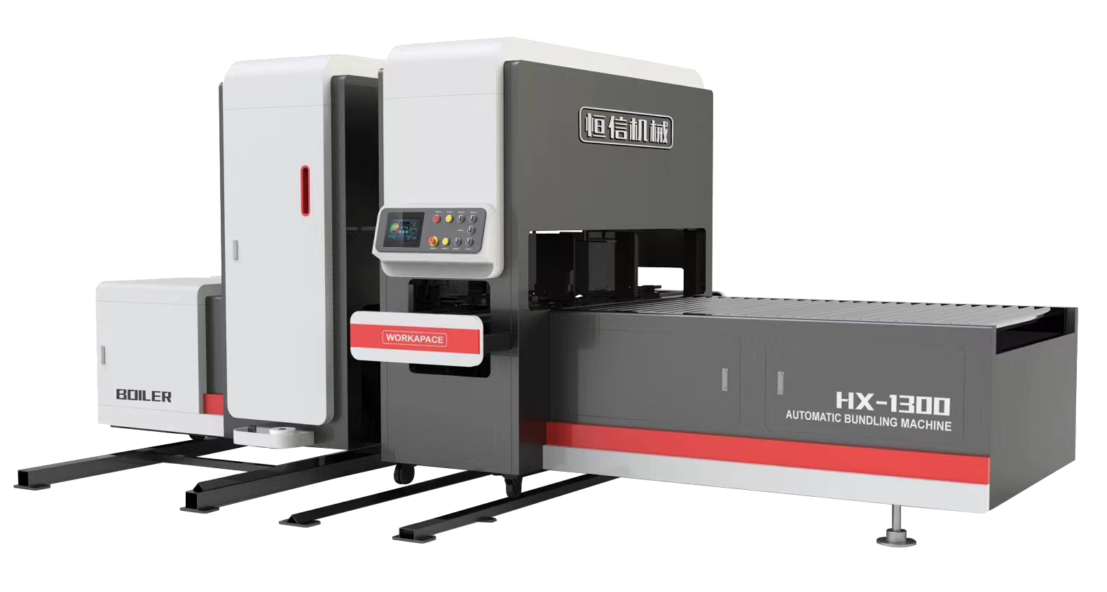 HX-1400*1300全自動紙箱打捆機(jī)